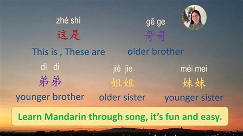 siblings in chinese|younger brother in chinese.